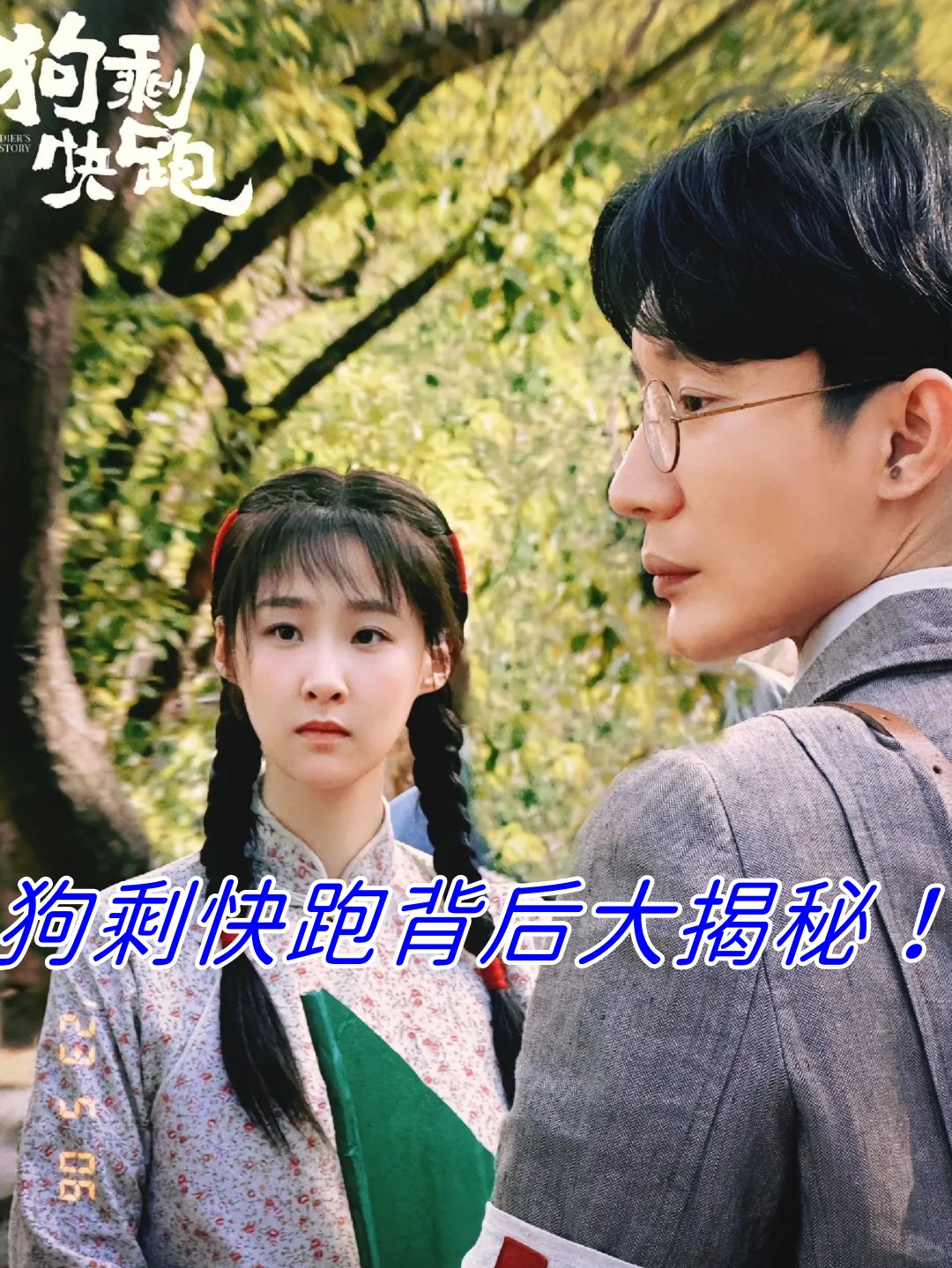 紧张激烈的冲突,波澜起伏的情节,出乎意料的结局,让人 紧张激烈的冲突,波澜起伏的情节,出乎意料的结局,让人