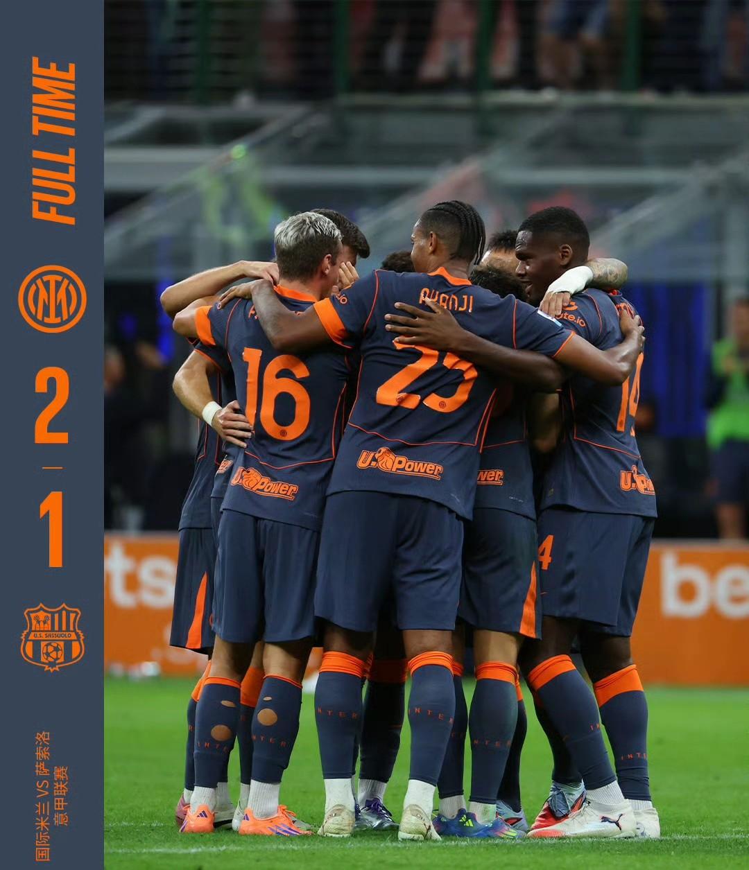 关于士气高昂！巴萨主场大胜稳扎稳打的信息