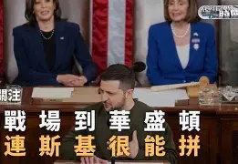 华盛顿堡坚持奋战，坚信保级目标的简单介绍