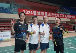 激战正酣：中超球员奋勇争先，带领球队取得胜利