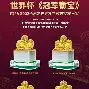 欧洲冠军争夺战越发火爆球员实力尽显的简单介绍 欧洲冠军争夺战越发火爆球员实力尽显的简单介绍